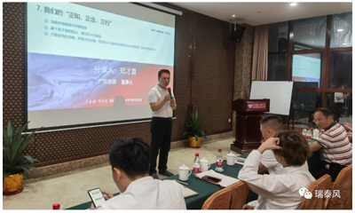 董事長鄭才翥先生進行《我們的“正知、正念、正行”》主題分享