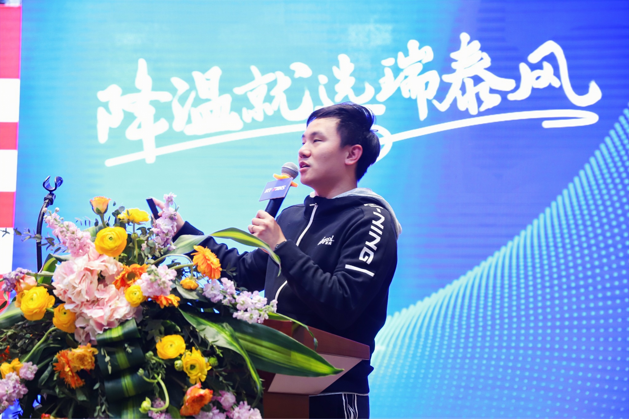 愛高體育總經(jīng)理梁嘉華先生發(fā)表戰(zhàn)略合作展望 愛高體育總經(jīng)理梁嘉華先生發(fā)表戰(zhàn)略合作展望
