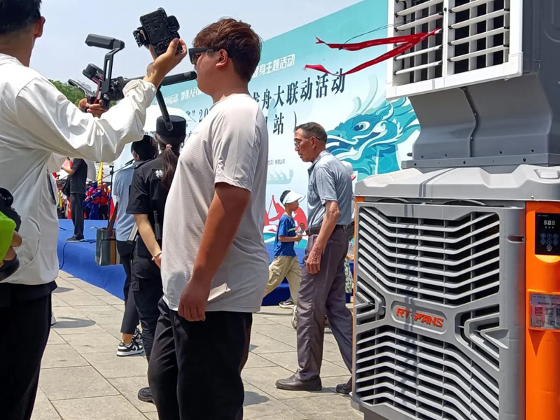 移動冷風(fēng)機(jī)降溫1.jpg