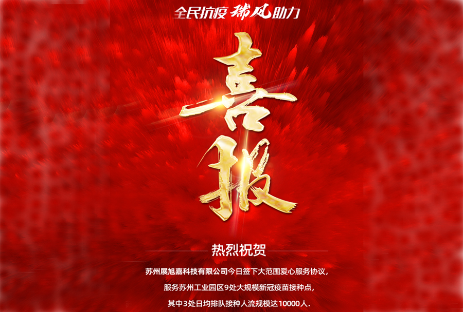 “瑞泰風關愛在行動”，今日再出大成果