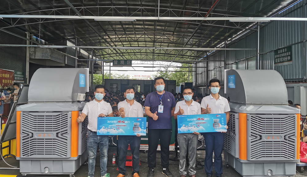 瑞泰風關愛在行動，為全國多地疫苗接種現(xiàn)場送上健康清涼之風！
