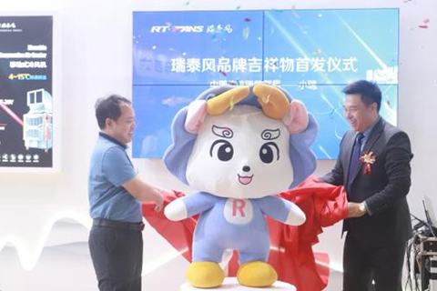 瑞泰風(fēng)攜新品入駐2025世界文旅產(chǎn)業(yè)博覽會